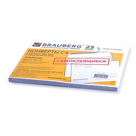 Конверт почтовый С4 229x324 мм, BRAUBERG, поле «Кому-куда», силиконовая лента STRIP, в упаковке 25 шт.
Конверт почтовый С4 229x324 мм, BRAUBERG, поле «Кому-куда», силиконовая лента STRIP, в упаковке 25 шт.