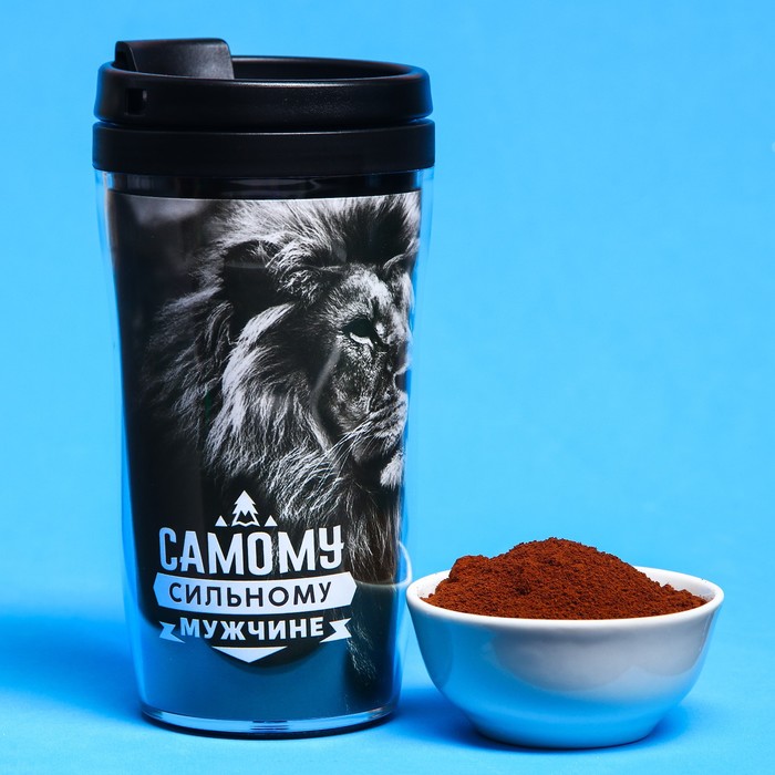 Кофе молотый «Самому сильному мужчине»: в термостакане, 250 мл., 50 г.
Кофе молотый «Самому сильному мужчине»: в термостакане, 250 мл., 50 г.