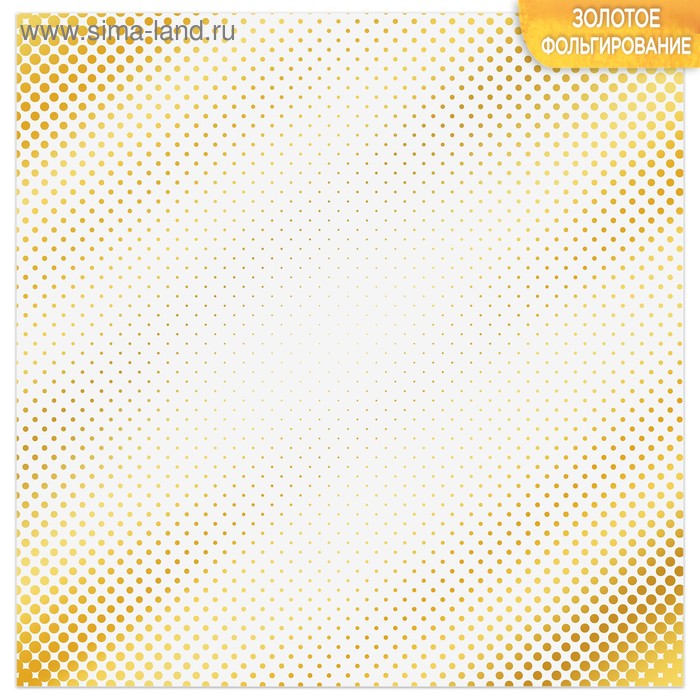 Бумага для скрапбукинга с фольгированием «Мгновение», 10 листов, 30.5 × 30.5 см, 250 г/м
Бумага для скрапбукинга с фольгированием «Мгновение», 10 листов, 30.5 × 30.5 см, 250 г/м