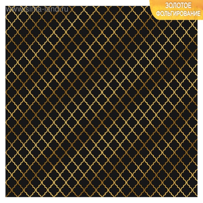 Бумага для скрапбукинга с фольгированием «Вензеля», 10 листов, 30.5 × 30.5 см, 250 г/м
Бумага для скрапбукинга с фольгированием «Вензеля», 10 листов, 30.5 × 30.5 см, 250 г/м