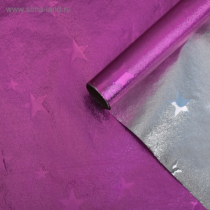 Плёнка металлизированная "Звезды", маджента, 0,7 х 2 м
Плёнка металлизированная "Звезды", маджента, 0,7 х 2 м