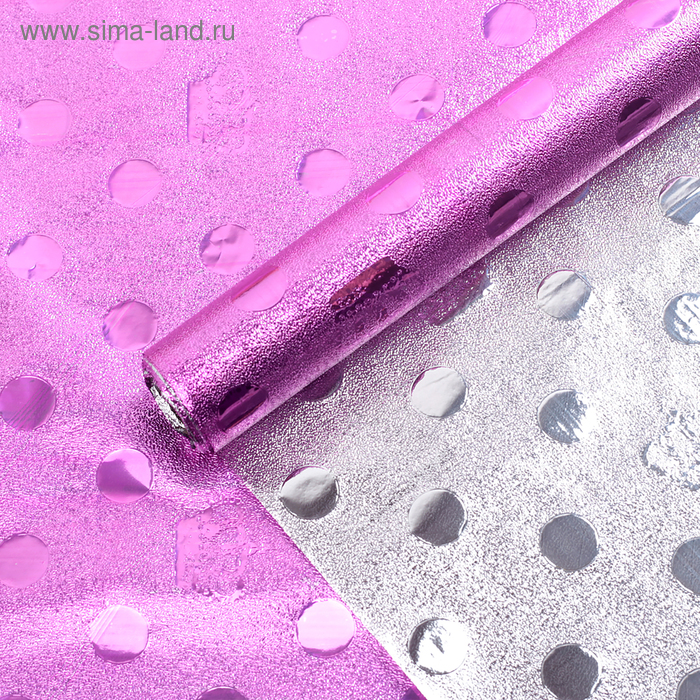 Плёнка металлизированная "Горошек", розовый, 0,7 х 2 м
Плёнка металлизированная "Горошек", розовый, 0,7 х 2 м