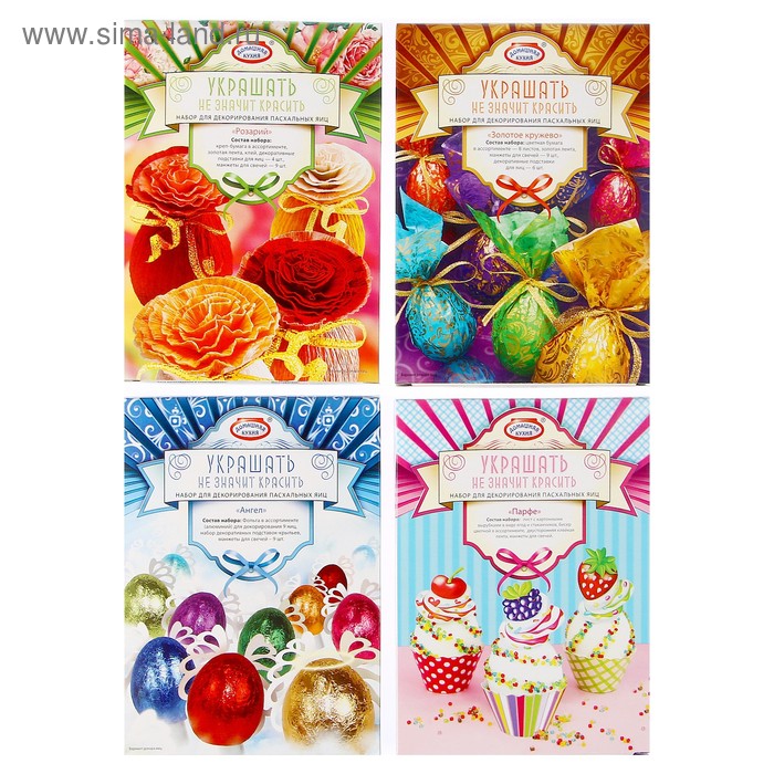 Набор для творчества "Украшать-не значит красить" МИКС
Набор для творчества "Украшать-не значит красить" МИКС
