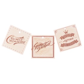 Набор деревянных ящиков 3 в 1 с шильдиком «Счастья и теплоты», 30 см × 21 см × 12 см
Набор деревянных ящиков 3 в 1 с шильдиком «Счастья и теплоты», 30 см × 21 см × 12 см