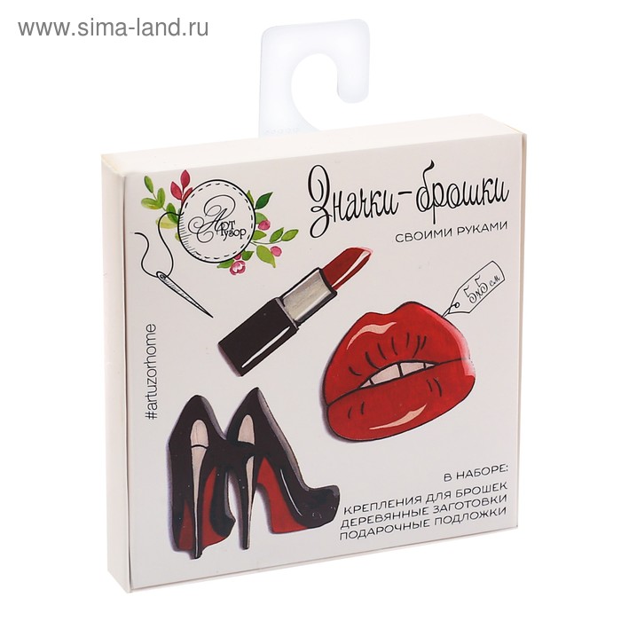 Брошки деревянные «Гламур», набор для создания, 8 × 8 × 1,5 см
Брошки деревянные «Гламур», набор для создания, 8 × 8 × 1,5 см