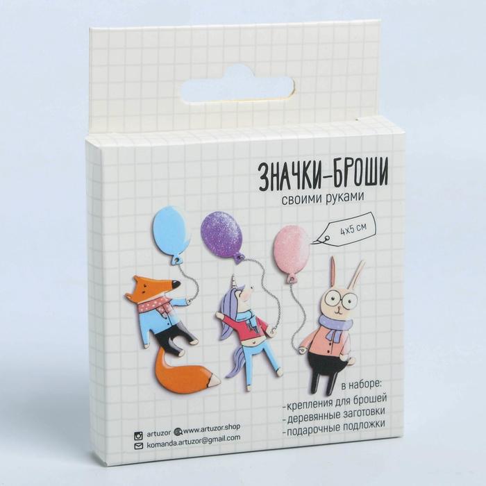Брошки деревянные Happy friends, набор для создания, 8 × 8 × 1,5 см
Брошки деревянные Happy friends, набор для создания, 8 × 8 × 1,5 см