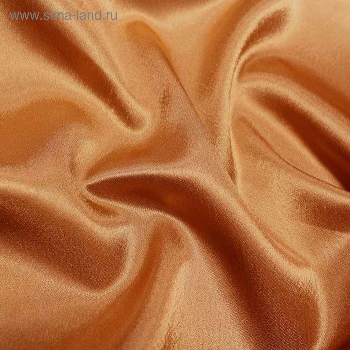 Ткань плательная, креп - сатин, ширина 150 см, цвет тёмно - бежевый
Ткань плательная, креп - сатин, ширина 150 см, цвет тёмно - бежевый