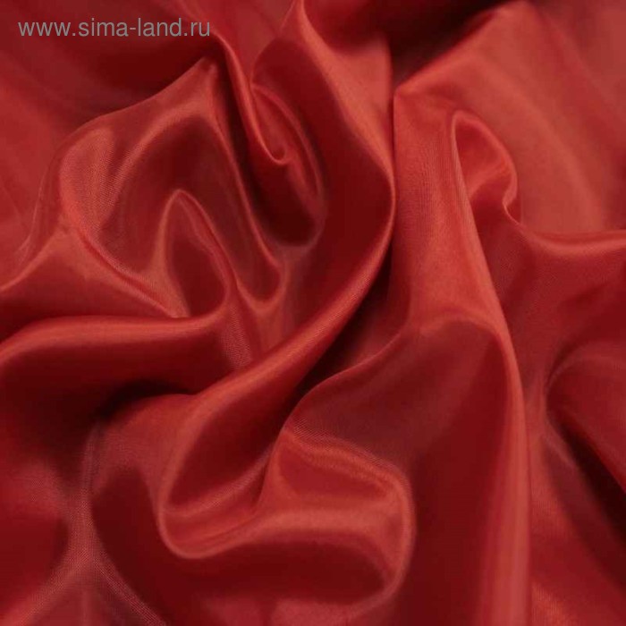 Ткань подкладочная, ширина 150 см, цвет красный
Ткань подкладочная, ширина 150 см, цвет красный