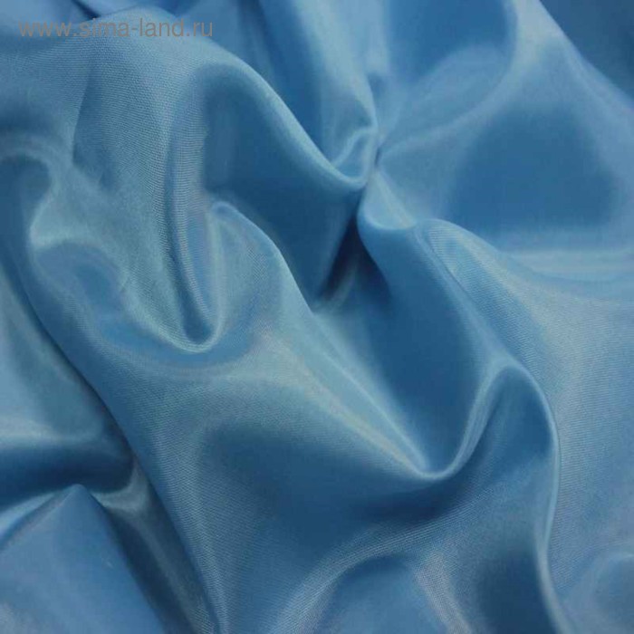 Ткань подкладочная, ширина 150 см, цвет голубой
Ткань подкладочная, ширина 150 см, цвет голубой
