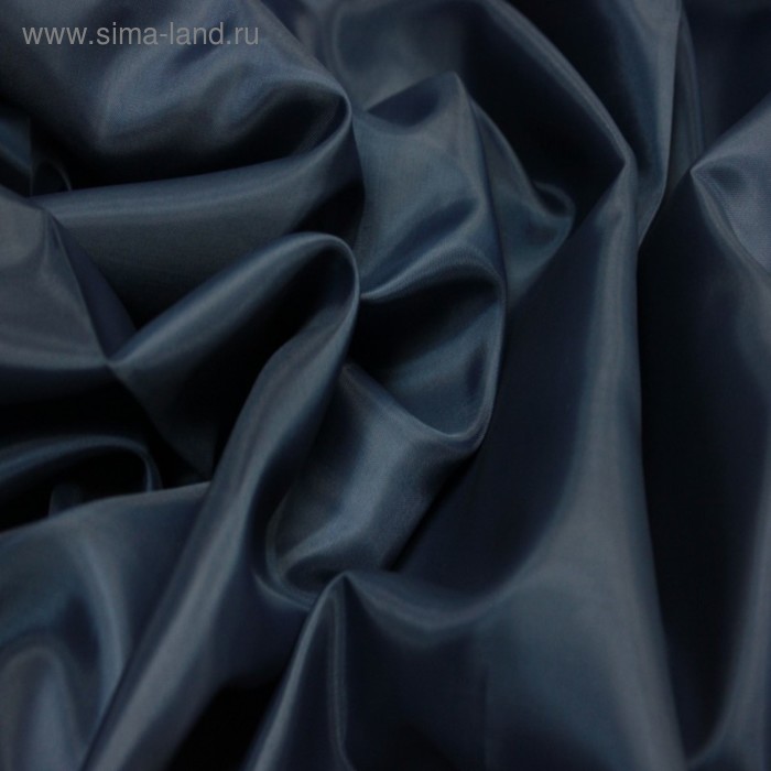 Ткань подкладочная, ширина 150 см, цвет тёмно - синий
Ткань подкладочная, ширина 150 см, цвет тёмно - синий