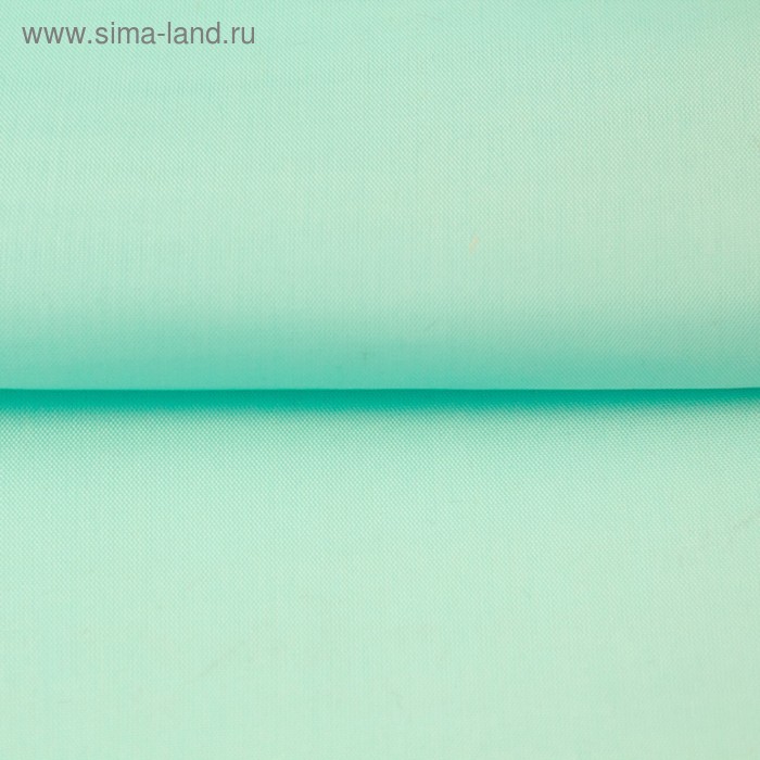 Ткань подкладочная, ширина 150 см, цвет ментол 
Ткань подкладочная, ширина 150 см, цвет ментол