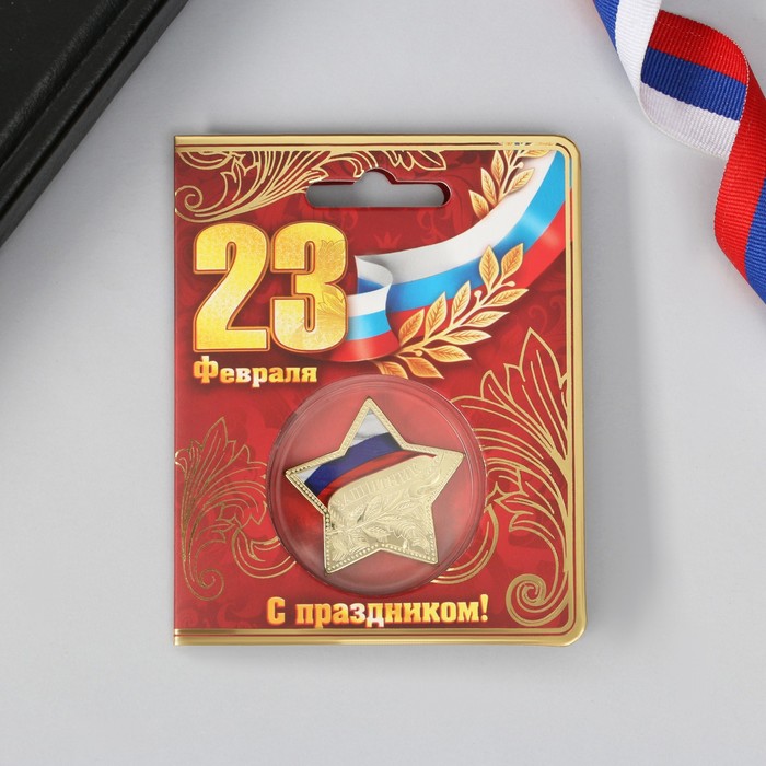 Звезда на открытке «С праздником», 3.8 х 3.5 см
Звезда на открытке «С праздником», 3.8 х 3.5 см