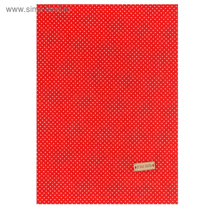 Ткань на клеевой основе «Красная в белый горошек», 21 х 30 см
Ткань на клеевой основе «Красная в белый горошек», 21 х 30 см