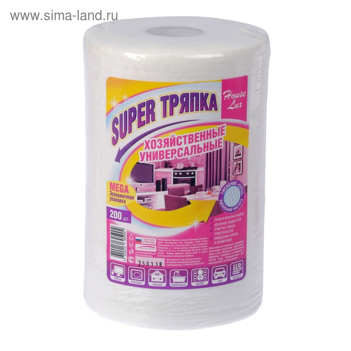 Тряпка универсальная, 25×23 см, 200 шт в рулоне, спанлейс
Тряпка универсальная, 25×23 см, 200 шт в рулоне, спанлейс