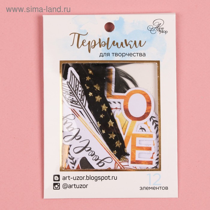 Пёрышки для творчества My dreams, 10,3 х 14,3 см
Пёрышки для творчества My dreams, 10,3 х 14,3 см