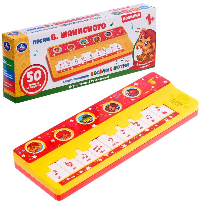 Пианино «Умка» с песнями В. Шаинского
Пианино «Умка» с песнями В. Шаинского