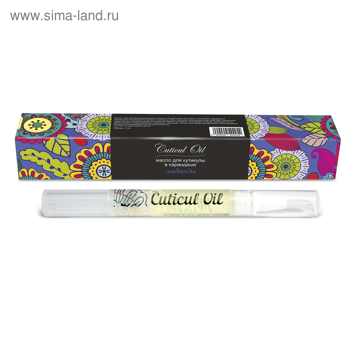 Масло для кутикулы в карандаше Лаванда, 3 мл
Масло для кутикулы в карандаше Лаванда, 3 мл