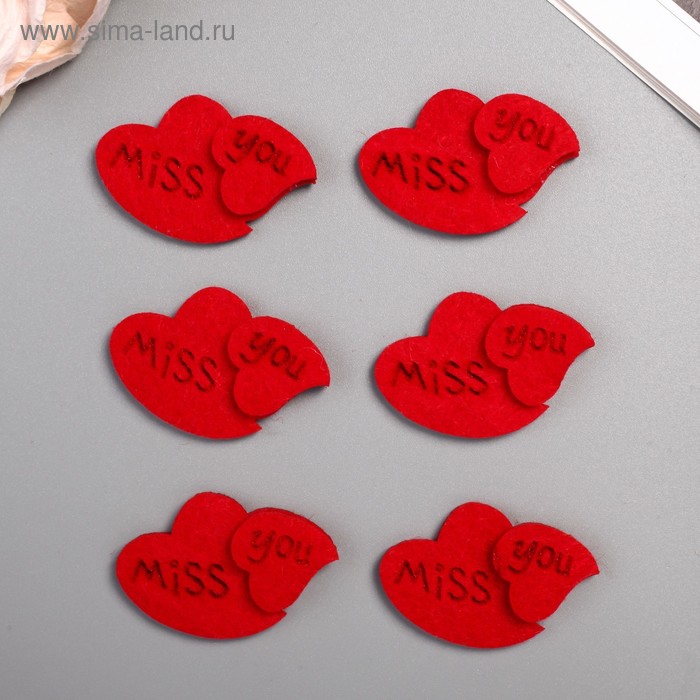 Декор для творчества войлок "Двойное сердце Miss you" (набор 6 шт) 2,8х4,2 см
Декор для творчества войлок "Двойное сердце Miss you" (набор 6 шт) 2,8х4,2 см