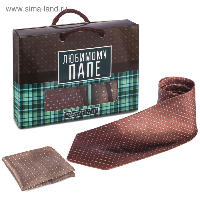 Подарочный набор: галстук и платок "Любимому папе"