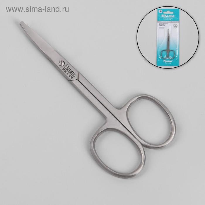 Ножницы маникюрные, безопасные, загнутые, 9 см, цвет матовый серебристый
Ножницы маникюрные, безопасные, загнутые, 9 см, цвет матовый серебристый