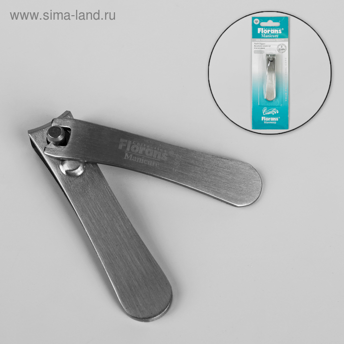 Кусачки-книпсер маникюрные, 5,5 см, в блистере, цвет матовый серебристый
Кусачки-книпсер маникюрные, 5,5 см, в блистере, цвет матовый серебристый