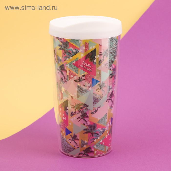 Термостакан "Время мечтать", 500 мл
Термостакан "Время мечтать", 500 мл