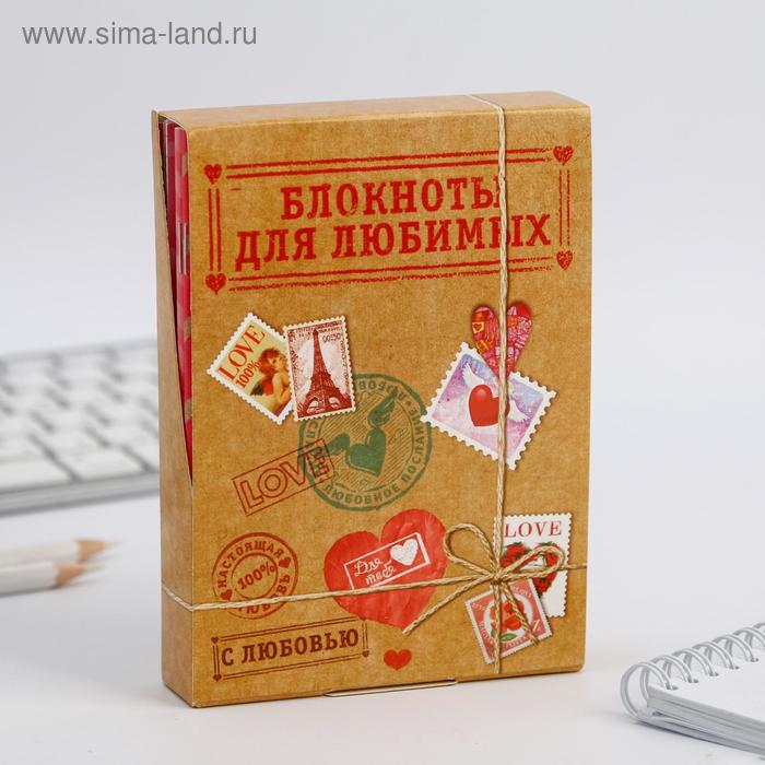 Набор блокнотов в шоу-боксе "Для любимых": 8 блокнотов А6, 32 листа
Набор блокнотов в шоу-боксе "Для любимых": 8 блокнотов А6, 32 листа