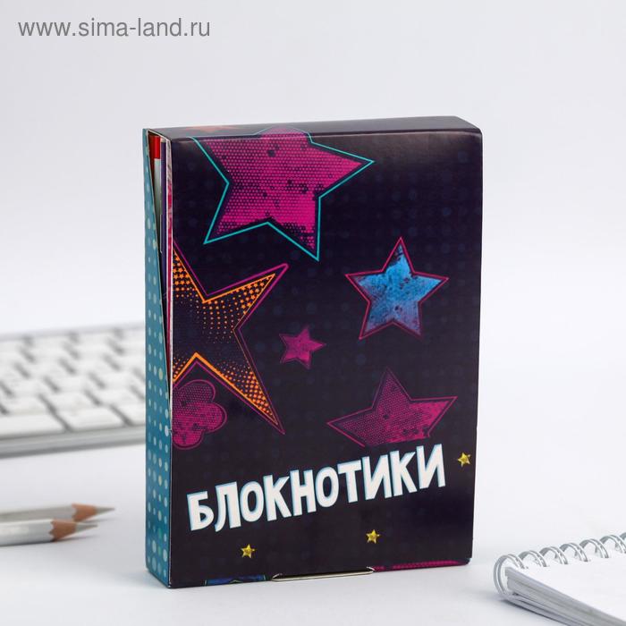 Набор блокнотов в шоу-боксе "Детские блокноты": 8 блокнотов А6, 32 листа
Набор блокнотов в шоу-боксе "Детские блокноты": 8 блокнотов А6, 32 листа