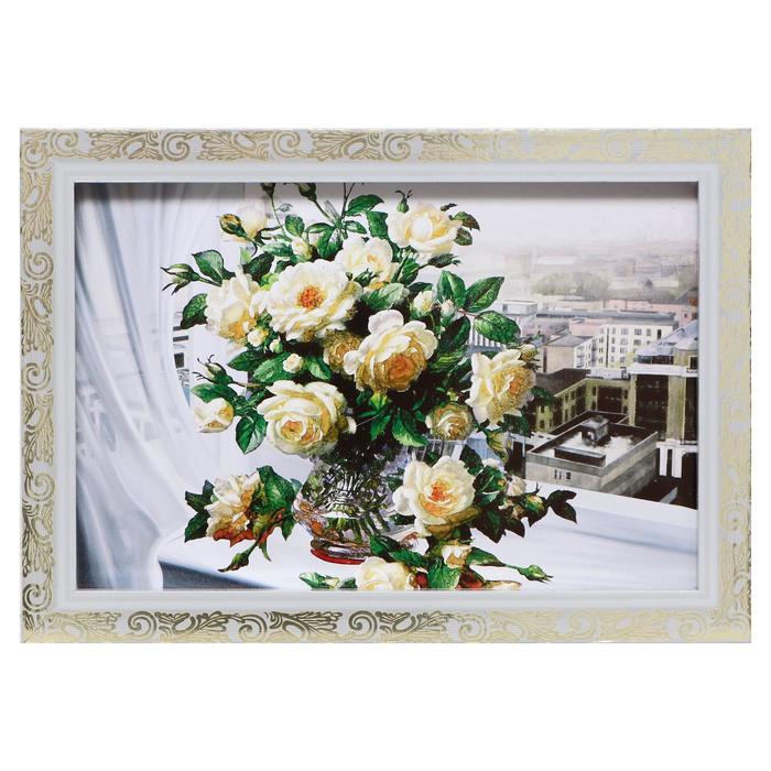 Картина "Букет у окна" 24*34 см рамка микс
Картина "Букет у окна" 24*34 см рамка микс