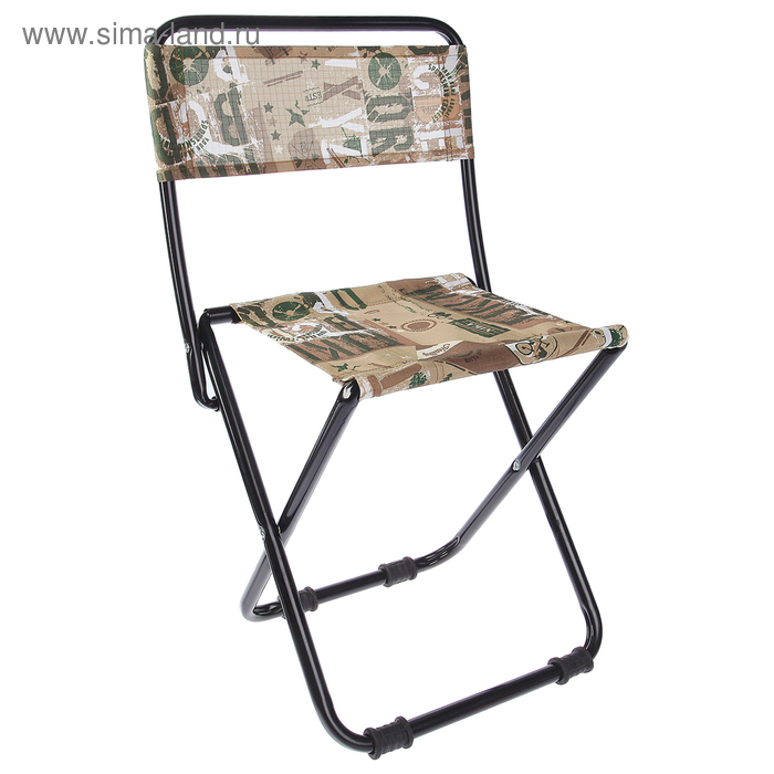 Стул походный складной ПС1, 38,5 х 37 х 65 см, сафари
Стул походный складной ПС1, 38,5 х 37 х 65 см, сафари