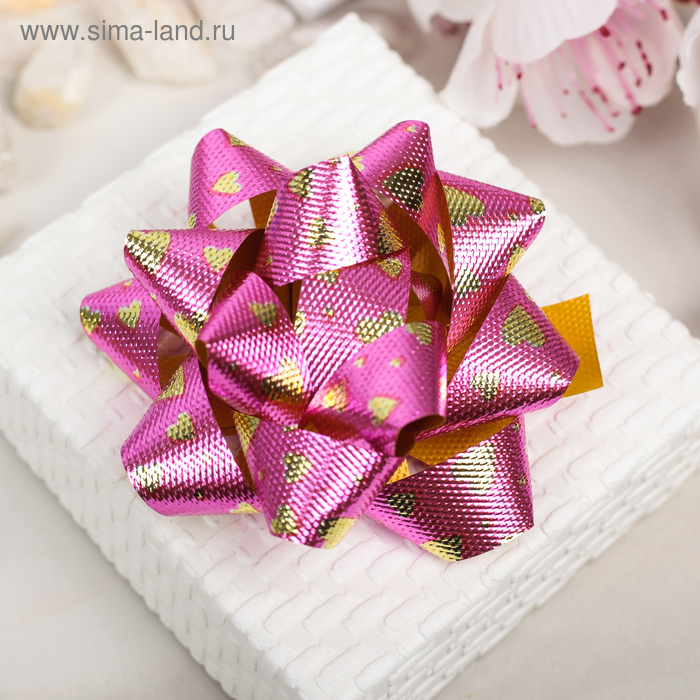 Бант-звезда №7,5 (НАБОР 27 ШТ) МИКС
Бант-звезда №7,5 (НАБОР 27 ШТ) МИКС