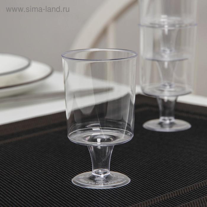 Набор одноразовых рюмок «Все на пикник», 100 мл, 10 шт, цвет МИКС
Набор одноразовых рюмок «Все на пикник», 100 мл, 10 шт, цвет МИКС