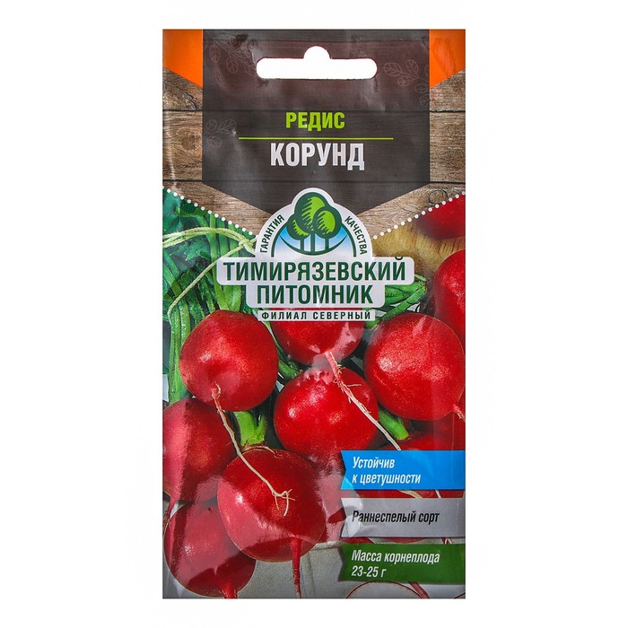 Семена Редис "Корунд" ранний, 3 г
Семена Редис "Корунд" ранний, 3 г