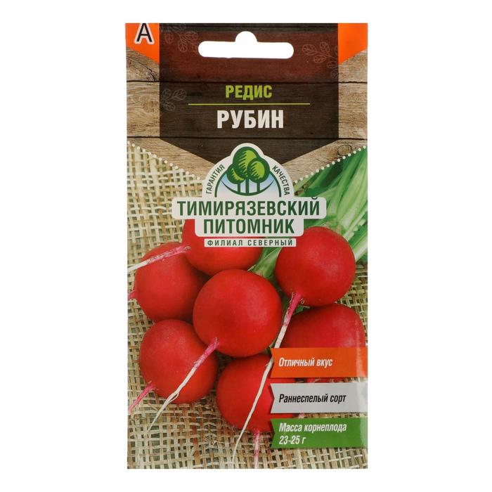 Семена Редис "Тимирязевский питомник" "Рубин" скороспелый, 3 г
Семена Редис "Тимирязевский питомник" "Рубин" скороспелый, 3 г