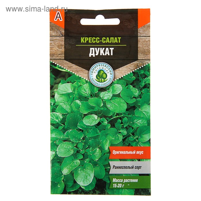 Семена Кресс-салат Дукат 1 г
Семена Кресс-салат Дукат 1 г