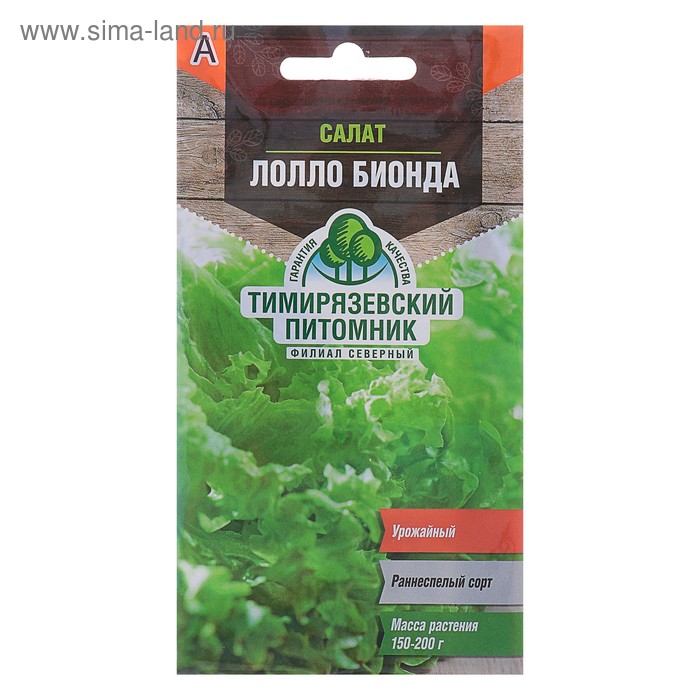 Семена Салат полукочанный "Лолло бионда", 0,5 г
Семена Салат полукочанный "Лолло бионда", 0,5 г