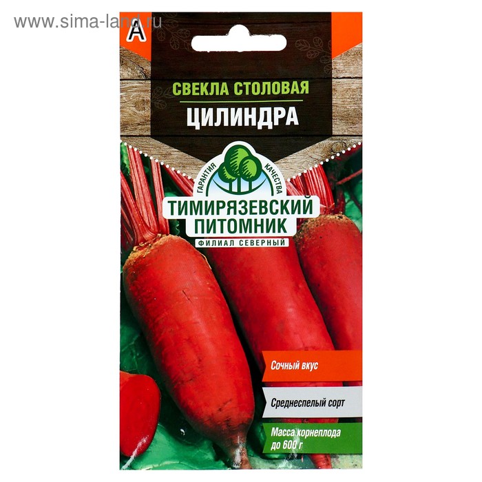 Семена Свекла "Цилиндра", 3 г
Семена Свекла "Цилиндра", 3 г