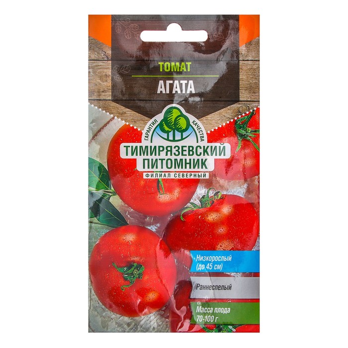 Семена Томат "Агата" раннеспелый, 0,2 г 
Семена Томат "Агата" раннеспелый, 0,2 г