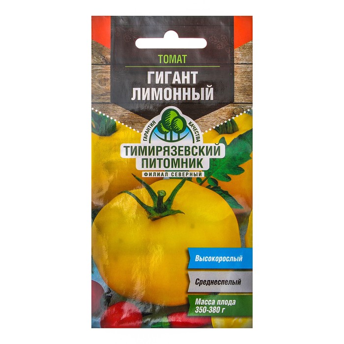 Семена Томат "Гигант лимонный" среднеспелый, 0,1 г 
Семена Томат "Гигант лимонный" среднеспелый, 0,1 г