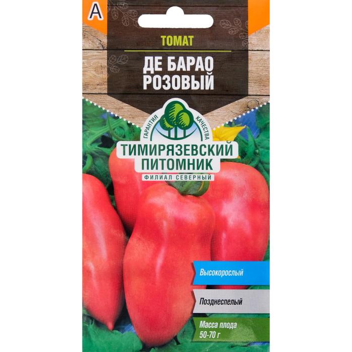 Семена Томат "Де-Барао" розовый, высокорослый, позднеспелый, 0,1 г
Семена Томат "Де-Барао" розовый, высокорослый, позднеспелый, 0,1 г