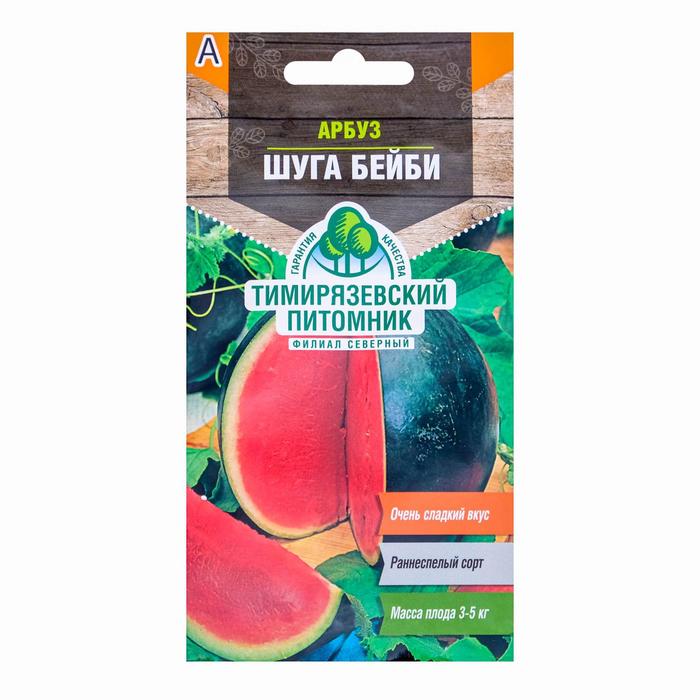 Семена Арбуз "Шуга бэйби", 1 г
Семена Арбуз "Шуга бэйби", 1 г