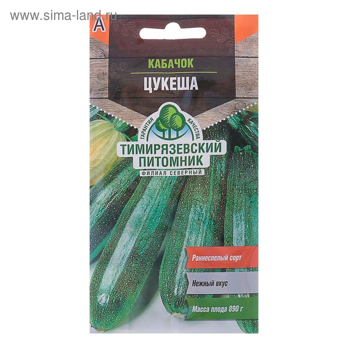 Семена Кабачок цуккини "Цукеша" ранний, 2 г
Семена Кабачок цуккини "Цукеша" ранний, 2 г