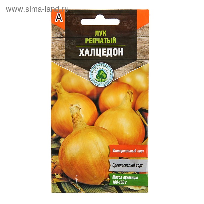 Семена Лук "Халцедон" средний, 0,5 г
Семена Лук "Халцедон" средний, 0,5 г