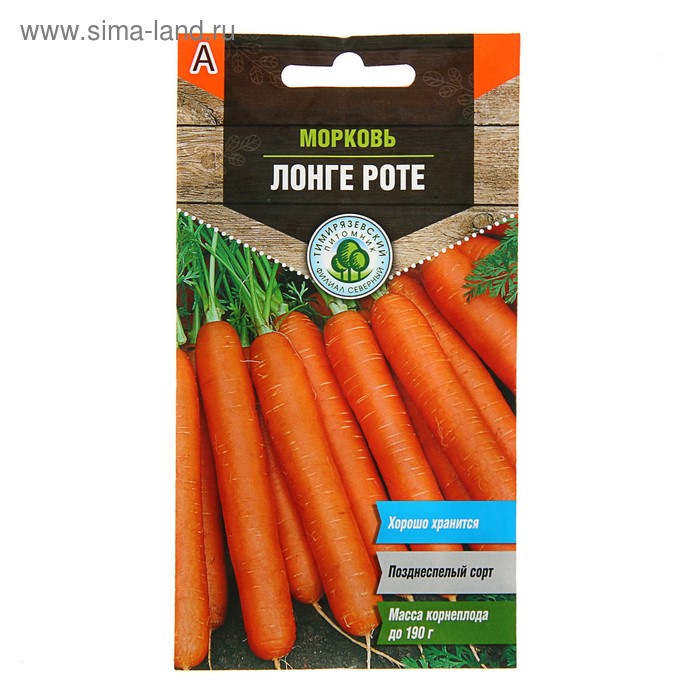 Семена Морковь "Лонге роте", 2 г
Семена Морковь "Лонге роте", 2 г