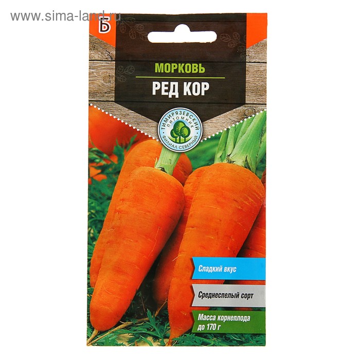 Семена Морковь "Ред Кор", 0,3 г
Семена Морковь "Ред Кор", 0,3 г