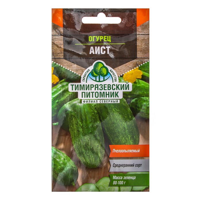Семена Огурец "Аист" среднеранний, пчелоопыляемый, 0,3 г
Семена Огурец "Аист" среднеранний, пчелоопыляемый, 0,3 г