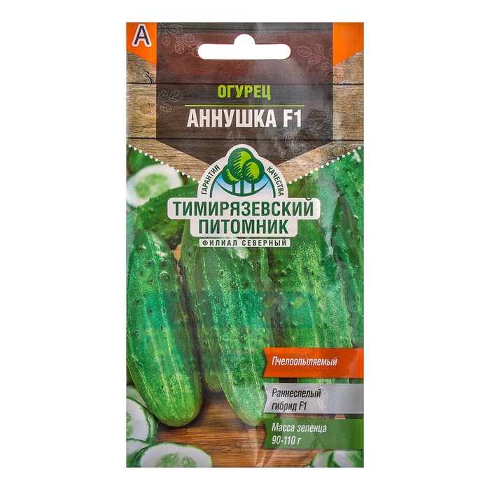 Семена Огурец "Аннушка" F1 раннеспелый, пчелоопыляемый, 0,3 г
Семена Огурец "Аннушка" F1 раннеспелый, пчелоопыляемый, 0,3 г