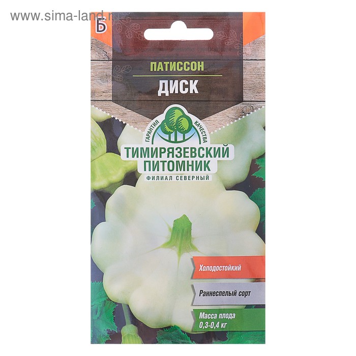Семена Патиссон "Тимирязевский питомник" "Диск" ранний, 2 г
Семена Патиссон "Тимирязевский питомник" "Диск" ранний, 2 г