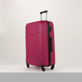 Чемодан большой 28", отдел на молнии, кодовый замок, 4 колеса, цвет малиновый
Чемодан большой 28", отдел на молнии, кодовый замок, 4 колеса, цвет малиновый