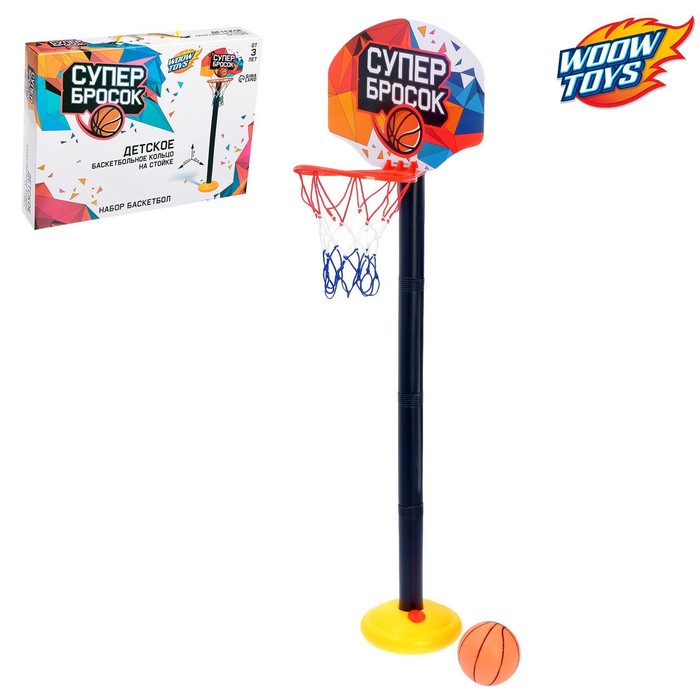 фото Баскетбольный набор «супербросок», регулируемая стойка с щитом (4 высоты: 28 см/57 см/85 см/115 см), сетка, мяч, р-р щита 34,5х25 см woow toys